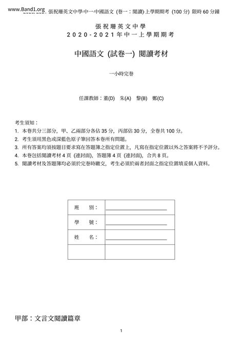 頭風意思|頭風 的意思、解釋、用法、例句